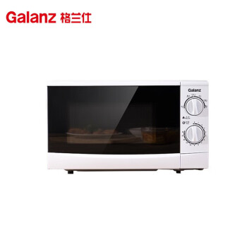 格兰仕（Galanz） 微波炉 P70D20P-N9 (W0)转盘加热简易操作家用经典款机械旋钮 20L黄金容量加热均匀