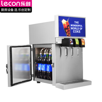 乐创（lecon）可乐机商用直饮分杯机 冷饮机自助饮料机可乐糖浆碳酸饮料机现调三阀出口免安装 LC-218Z3S