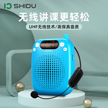 十度（ShiDu）SD-S611教师专用小蜜蜂扩音器 大音量户外喇叭 导游长续航喊话器 讲课扩音机 无线麦克风 海洋蓝