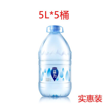 益力 矿泉水大桶5L*5桶 装家用煮饭泡茶饮用水家庭健康饮用水