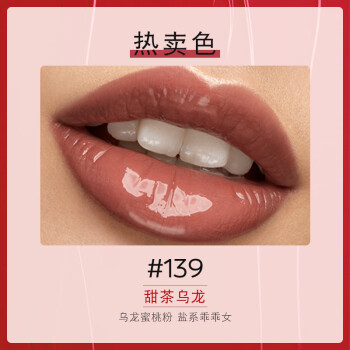 KIKO【氧化菊推荐】明彩双头唇釉-103豆沙色 玻璃唇口红 不易掉色