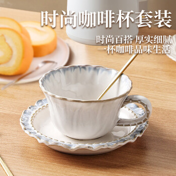 Edo咖啡杯套装 宫廷风烟蓝色复古陶瓷杯办公室下午茶咖啡杯牛奶杯