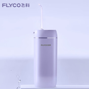 飞科(FLYCO)冲牙器 洗牙器便携式 水牙线 家用洁牙器 预防牙结石正畸适用 FP7800极光紫