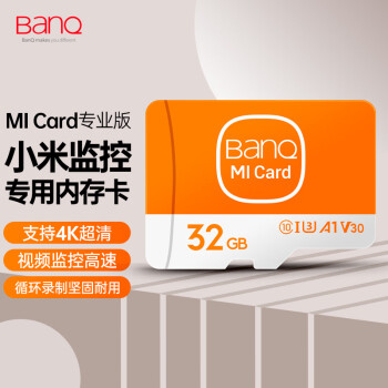 banq 32GB TF（MicroSD）存储卡 A1 U3 V30 4K 小米监控摄像头专用卡&行车记录仪内存卡 高速耐用Pro版