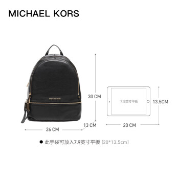 MICHAEL KORS 迈克.科尔斯礼物MK女包双肩包中号黑色30S5GEZB1L BLACK