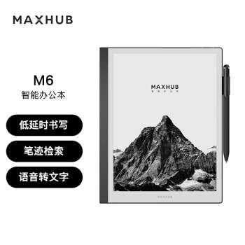 MAXHUB智能办公本M6  10.3英寸电子书阅读器墨水屏电纸书电子笔记本语音转文字 SN03