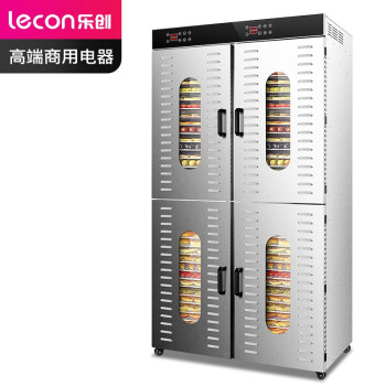 乐创（lecon）干果机商用食品烘干机水果蔬菜药材宠物零食肉干腊肉大型风干机立式80层 LT-195