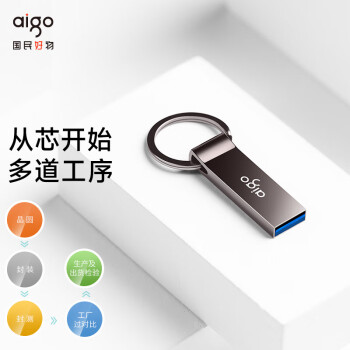 爱国者（aigo）32GB USB3.2 高速读写U盘 U310 Pro 金属U盘 读速150MB/s 一体封装 防尘防水