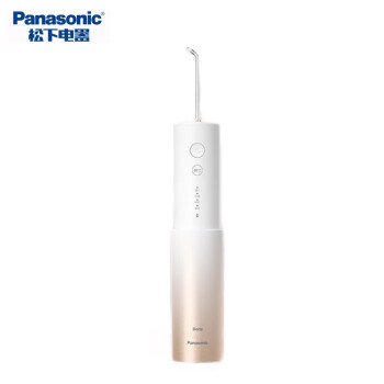 松下（Panasonic）冲牙器 EW-DJ41 洗牙器 水牙线 全身水洗 便携式设计 小圆管 EW-DJ41-S405