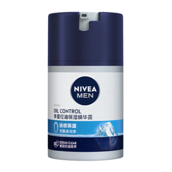 妮维雅（NIVEA）男士油皮优选多重控油保湿精华露50g 秋冬男士乳液面霜护肤品