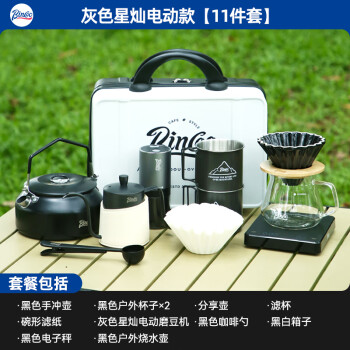 DETBOM手提箱户外露营旅行手冲咖啡壶器具套装便携收纳箱包磨豆机