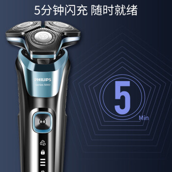 飞利浦（PHILIPS）剃须刀全新5系 黑蜂巢肌能感应智能刮胡刀胡须刀升级款 生日礼物送男友S5832/01