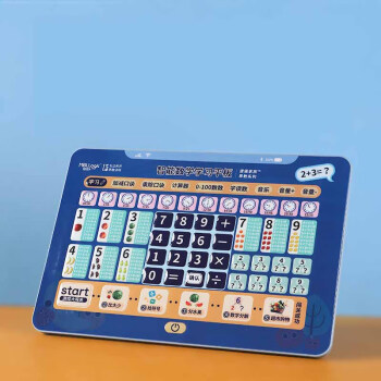 猫贝乐 早教机 数学平板学习机自由拼读一年级识字早教机  DS