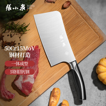 张小泉  锐志系列斩骨刀 不锈钢菜刀 W70037000