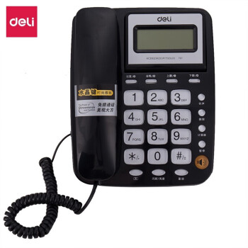 得力（deli）781 来电显示办公家用电话机固定电话座机有线酒店前台客服电话壁挂话机固话机固话座机 黑色