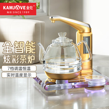 金灶（KAMJOVE）全智能自动上水电热水壶 玻璃烧水壶保温电茶壶烧水壶电茶炉