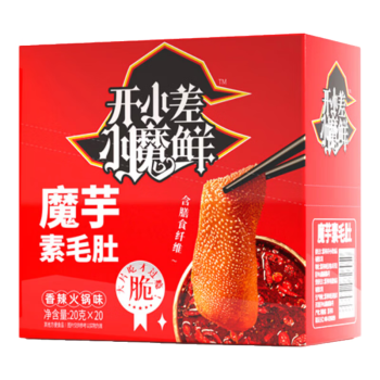 开小差小魔鲜 魔芋素毛肚 休闲小吃 零食 香辣火锅味20g*20袋