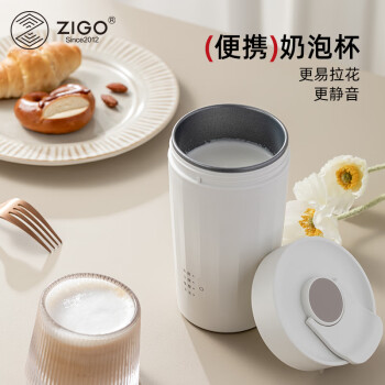 ZIGO便携奶泡机家用打奶泡器热牛奶打发器电动咖啡搅拌杯加热杯白色