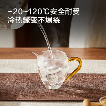 京东京造玻璃玲珑公道杯带过滤加厚耐热家用公道杯茶具配件套装300ml