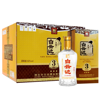 白云边白酒 三星陈酿 浓酱兼香型 53度 500ml*6瓶 整箱装