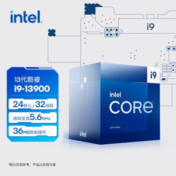 英特尔(Intel) i9-13900 酷睿13代 处理器 24核32线程 睿频至高可达5.6Ghz 36M三级缓存 台式机CPU