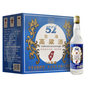 五缘湾浓香型白酒 台湾高粱酒 五N窖藏 52度 600ml*12瓶 整箱 自饮口粮