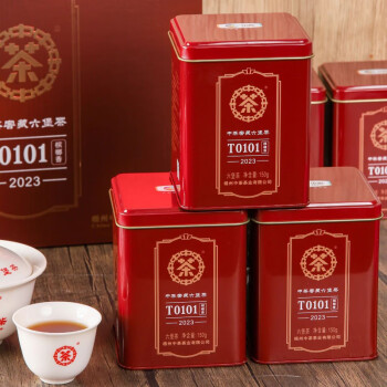 中茶茶叶六堡茶T0101槟榔香2023窖藏六堡茶黑茶罐装150g 送礼