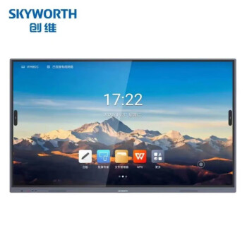 创维（Skyworth） 多媒体智能视频会议交互式教学电子白板液晶触摸屏商显触控一体机86英寸86E99UD-Y 86英寸