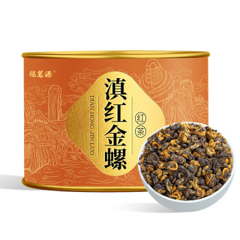 福茗源红茶 滇红金螺 浓香特级120g罐装茶叶新茶云南凤庆春茶自己喝