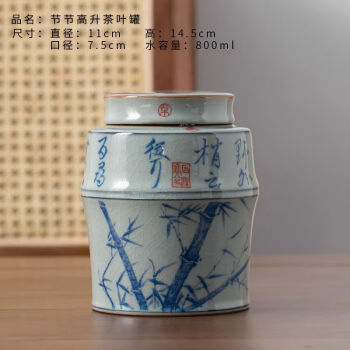 浅钰茶叶罐陶瓷密封罐存茶罐中式复古家用普洱防潮空礼盒包装