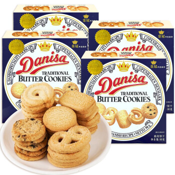 Danisa/皇冠丹麦曲奇饼干原味90g*4盒 进口休闲零食品早餐蛋糕小吃