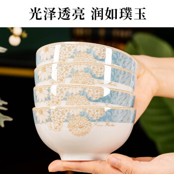 莱维亚 汤碗 景德镇陶瓷碗具套装陶瓷米饭碗用面碗吃饭碗时光漫步10个装