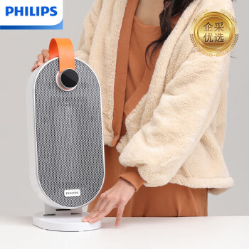 PHILIPS飞利浦取暖器家用暖风机石墨烯电暖气办公室浴室多档恒温速热节能【企业采购】/AHR2244FV