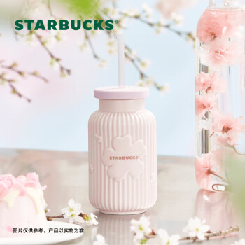 星巴克（Starbucks）漫步春日系列马克吸管杯400ml咖啡杯居家办公室陶瓷杯子女士礼物