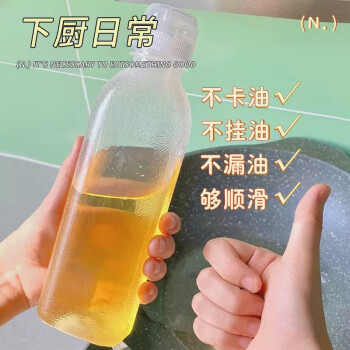 大团小圆 油壶塑料调味调料 装油酱油醋挤压瓶 挤酱瓶500ml 5件起购HK1