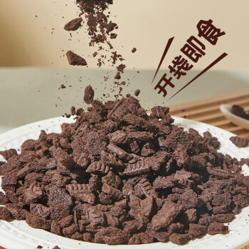 广禧优品可可味饼干碎 400g 可可味木糠杯蛋糕烘焙专用原配料