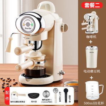 DETBOM全半自动咖啡机小型家用意式现磨滴漏咖啡壶打奶泡迷你