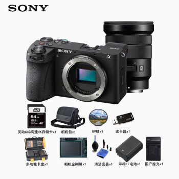 索尼（SONY）Alpha 6700 APS-C微单相机（ILCE-6700/a6700）+SELP18105G电动变焦镜头64G套装