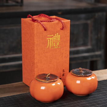 龙寅 茶叶罐密封罐陶瓷茶具事事如意结婚喜庆摆件创意茶叶罐礼盒装