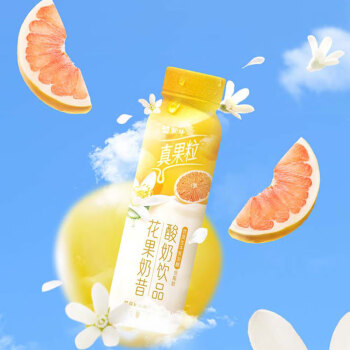 蒙牛真果粒花果奶昔橙花蜜柚风味+芦荟粒酸奶饮品230g×10瓶