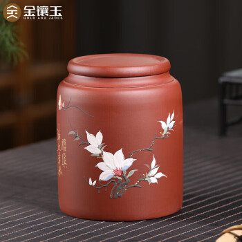 金镶玉 茶叶罐宜兴紫砂精品陶瓷存储醒茶罐 全手堆花雀跃茶叶罐