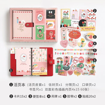 可爱少女心日记本手杖工具材料全套简约ins风日式活页笔记本子小仙女