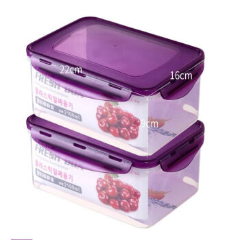 HUKID食品级长方形冰箱收纳盒保鲜盒水果盒微波盒便当密封盒