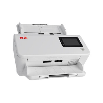 奔图（PANTUM）DS-370全国产化A4高速扫描仪 支持自动双面 80页/分钟 300dpi 卡片薄纸扫描 支持双系统扫描仪