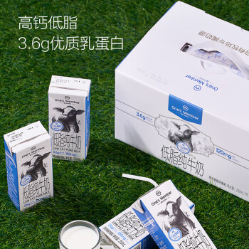1号会员店（One's Member） 3.6g蛋白 低脂牛奶 250ml*16盒 礼盒装