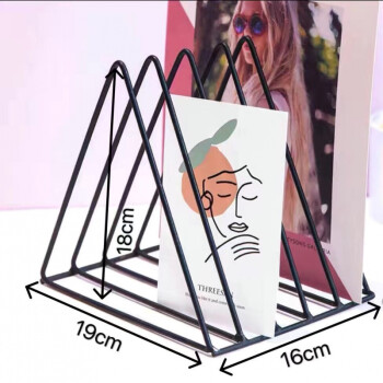 京选北欧ins三角书立架铁艺小书架桌面装饰收纳架置物架简约书报架