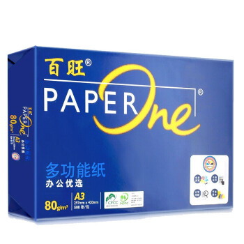 亚太森博（Asia Symbol）百旺80g A3复印纸多功能办公用纸 高清影印 500张/包 5包/箱（2500张）（蓝百旺）