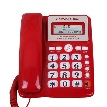 中诺（CHINO-E） 电话机 商务办公室 固话 双接口 免电池 家用有绳 固定座式 座机 C289 红色