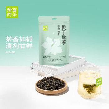 奈雪的茶 轻松茶 栀子绿茶 10g 5袋装 热泡三角茶包 袋泡茶