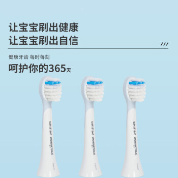 飞利浦（PHILIPS）电动牙刷头 儿童迷你型刷头 牙刷替换头 4支装 HX2032/02 适配HX2432系列